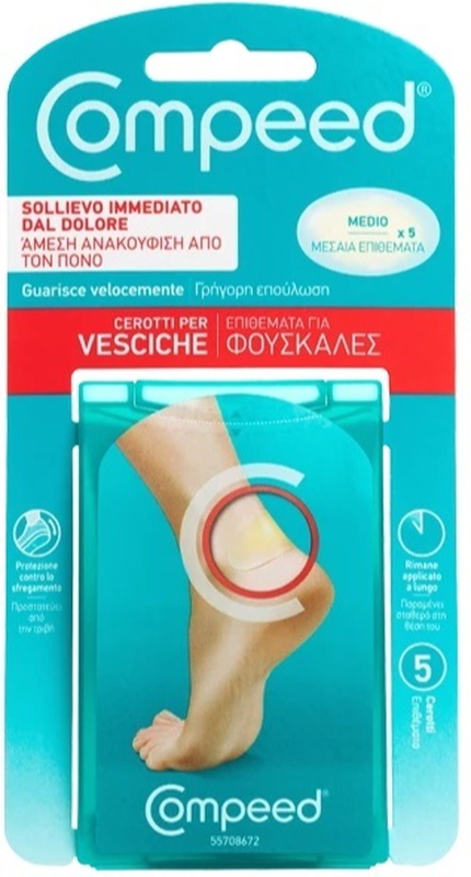 COMPEED CEROTTI PER VESCICHE MEDIO 5 PEZZI - FARMAPRIME